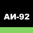 бензин аи-92 купить по цене от  в Смоленске