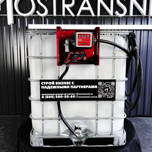 мини азс на 1000л среднего класса 24v купить в Смоленске