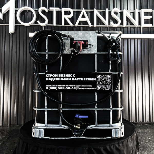 мини азс черная на 1000л экономического класса 24v купить в Смоленске