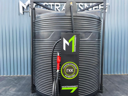 азс 5000л купить в Смоленске