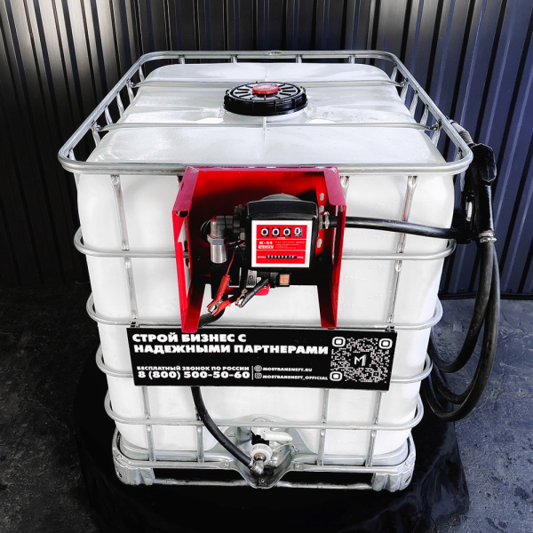 мини азс на 1000л среднего класса 12v купить в Смоленске
