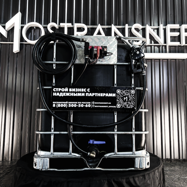 мини азс черная на 1000л экономического класса 220v купить в Смоленске