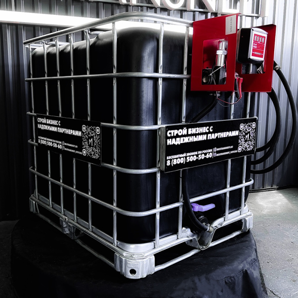 мини азс черная на 1000л среднего класса 12v купить в Смоленске