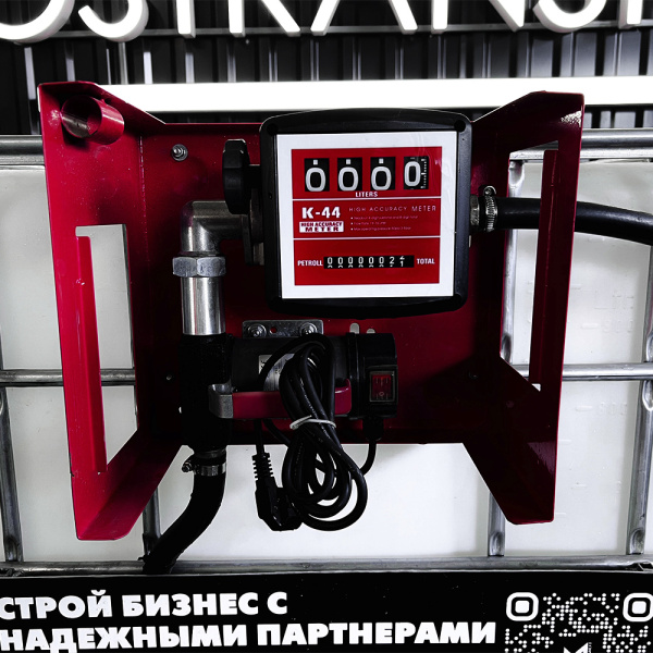 мини азс на 1000л среднего класса 220v купить в Смоленске