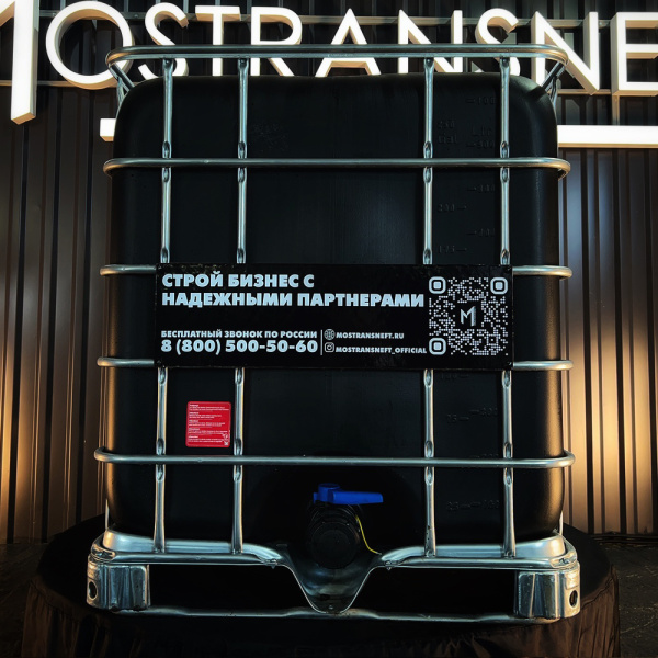 еврокуб черный для топлива на 1000 литров купить в Смоленске