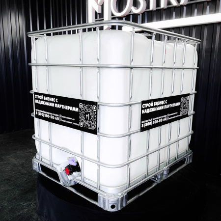 еврокуб белый для топлива на 1000 литров купить в Смоленске