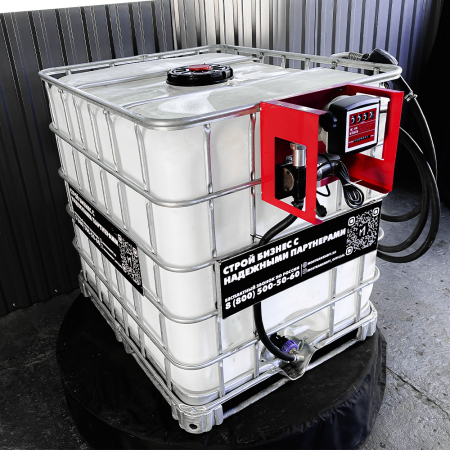 мини азс на 1000л среднего класса 220v купить в Смоленске