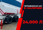 передвижная топливозаправочная станция 24000 литров модульного типа купить в Смоленске