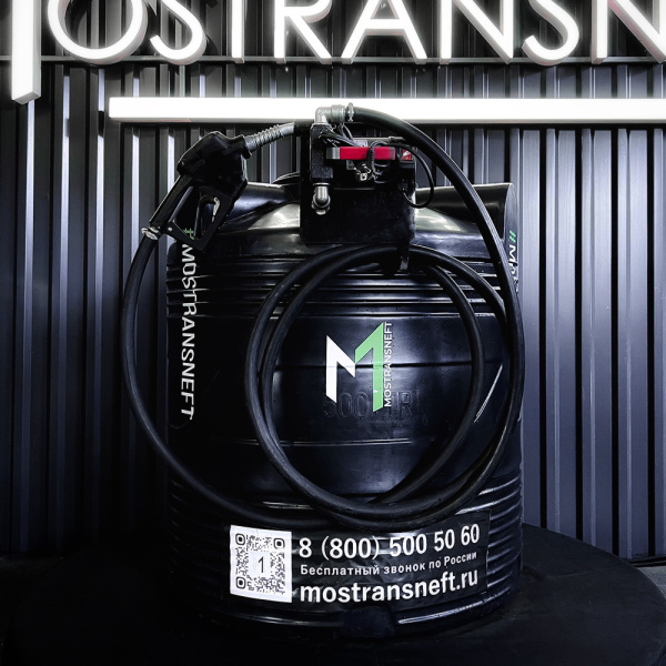 азс черная на 500л экономического класса с насосом 220v купить в Смоленске