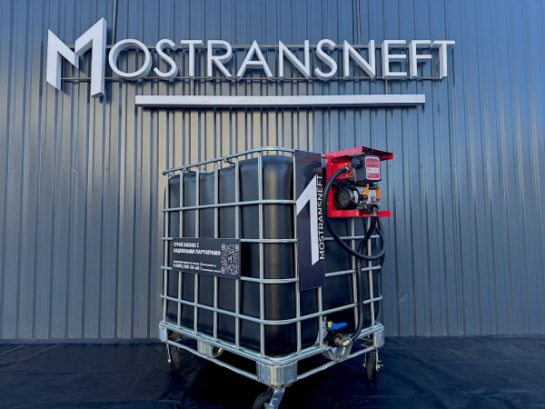 мини азс передвижная черная на 1000л купить в Смоленске